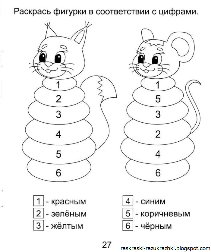 Развивающие рисунки для детей 6 лет