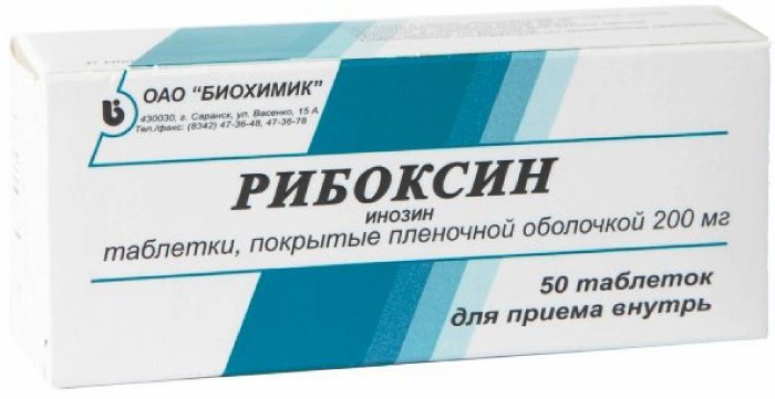 Рибоксин таблетки отзывы врачей. Рибоксин. Рибоксин таб. Проинин аналог. Препарат лекарственный Проинин.