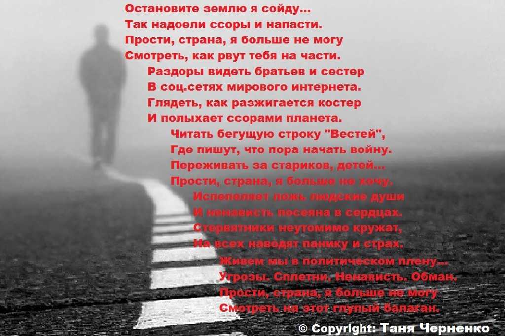 Сначала осени все планы артема разрушились