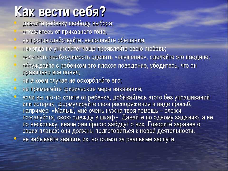 Индиго это. Дети индиго кто это такие. Дети индиго кто они. Индиго дети признаки. Характеристика детей индиго.