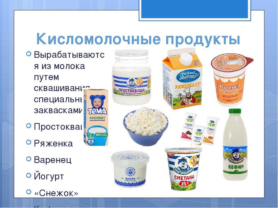 Есть ли кисломолочные каши для новорожденных