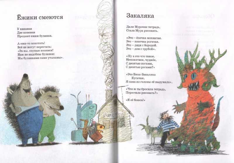 Чуковский стихотворение читать