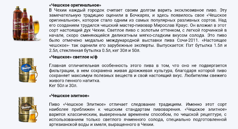 Рецепт как варить пиво в домашних условиях без оборудования с фото пошагово