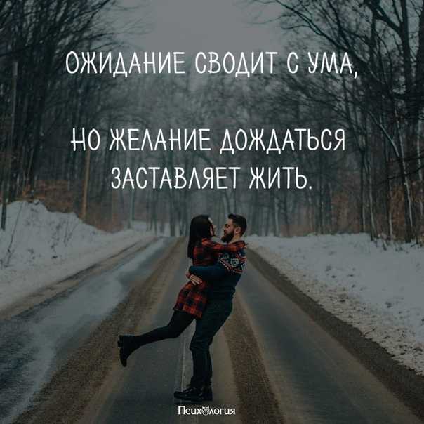 Дождавшись ты получишь все картинки