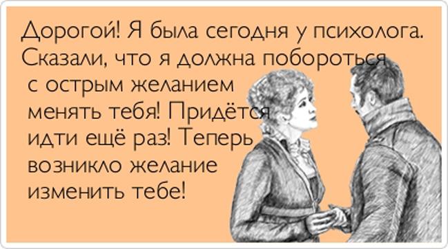 По какой схеме написано следующее предложение почему так поздно спросил отец ты обещал быть раньше