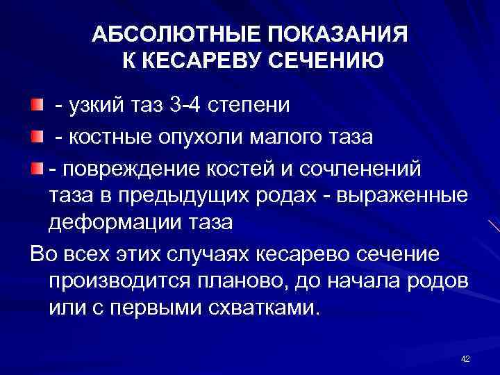 Натальная карта кесарево сечение