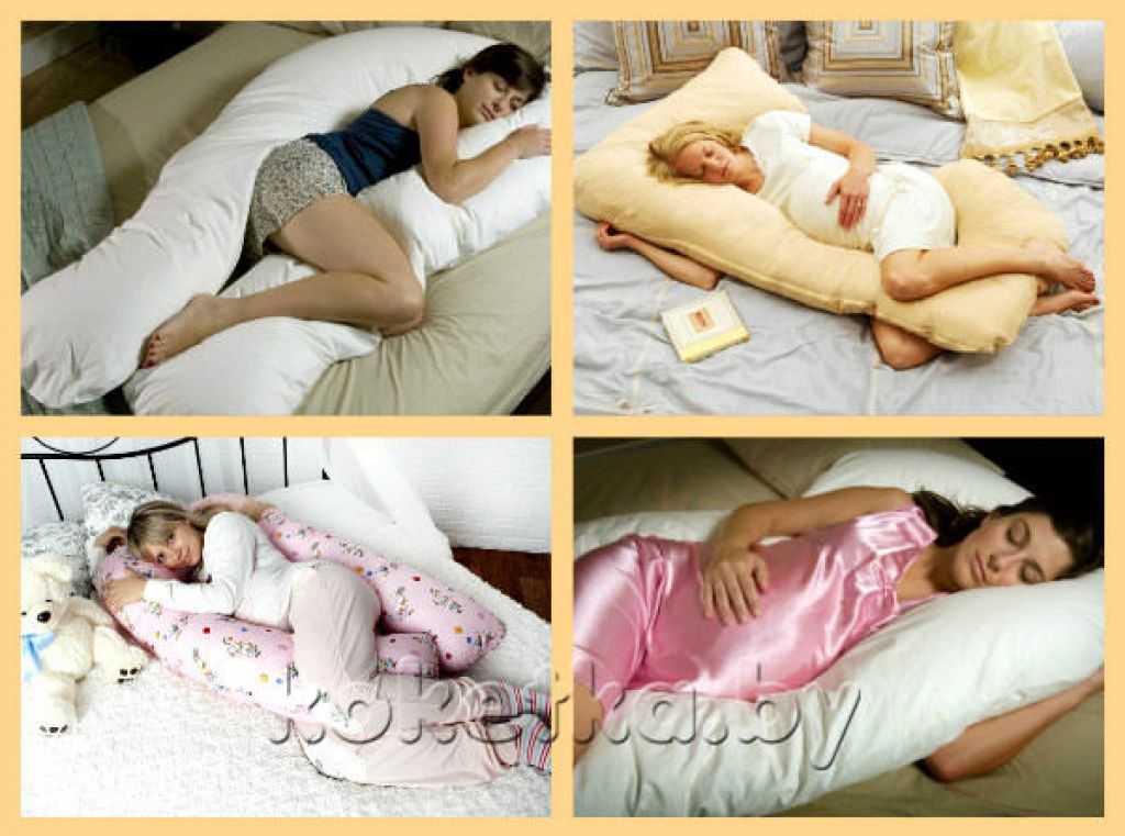 Можно спать на спине при беременности. Беременность позы для сна. Позы для сна при беременности. Поза младенца во сне. Правильная поза для сна.