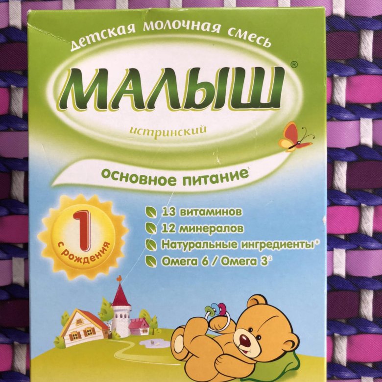 Каша малыш истринский с рождения