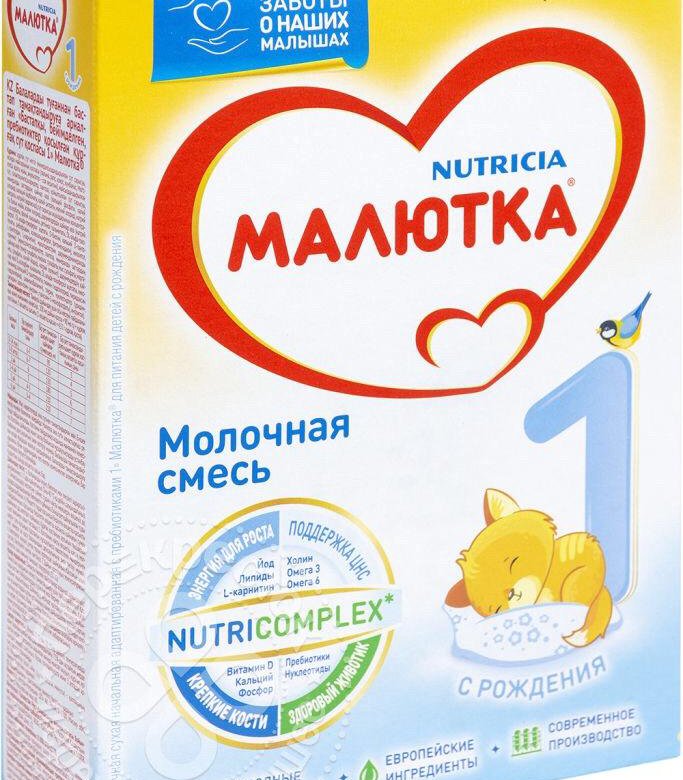 Малютка. Смесь Малютка (Nutricia) 1 (с рождения) 300 г. Малютка 1 смесь 1200г. Малютка 1 смесь 400гр. Малютка 4-5 молочная смесь.