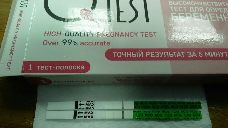 Тест 28 29. 29 ДЦ тест. 28 ДЦ тест на беременность. 26 ДЦ тест. 19 ДЦ тест.