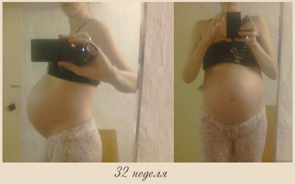 28 неделя беременности тянет