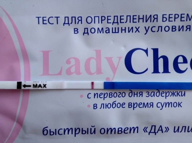 Отзывы о тесте на беременность. Lady check 12 ДПО. Тесты леди чек слабоположительный. Леди чек тест на беременность. Тест на беременность леди чек отрицательный.