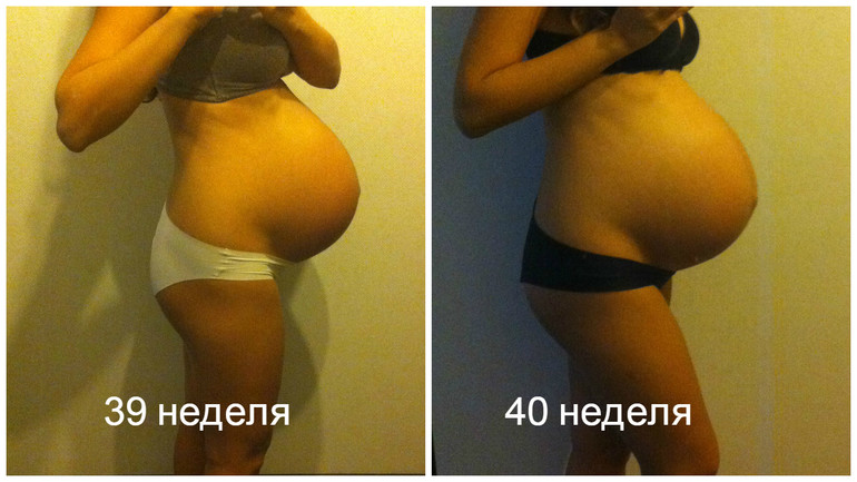40 недель беременности нет схваток