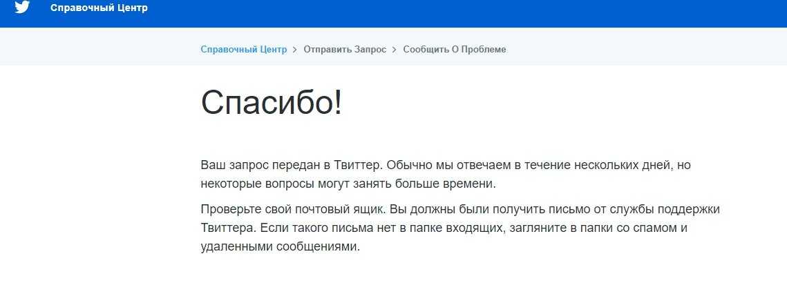 Карта выпускается пожалуйста подождите