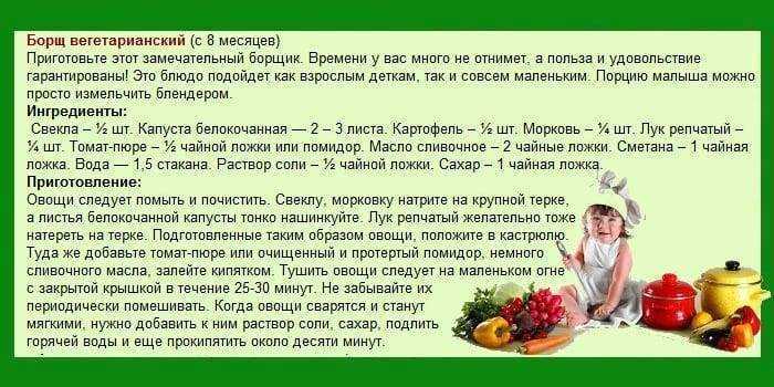 Можно ли добавлять укроп в суп годовалому ребенку