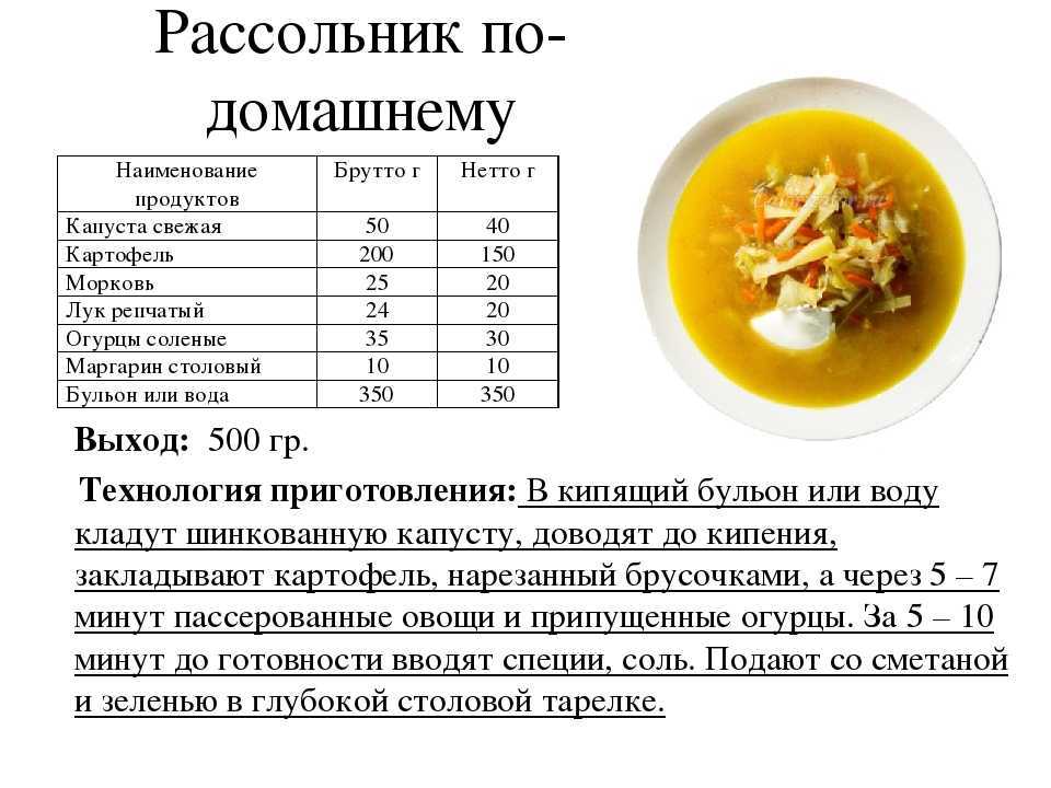 С какого возраста можно детям рыбный бульон