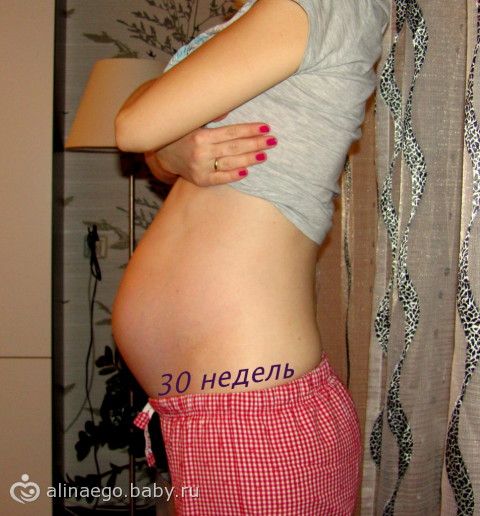 9 недель живот форум. Живот на 27 неделе. Живот беременной на 26 неделе. Живот на 29 неделе беременности.
