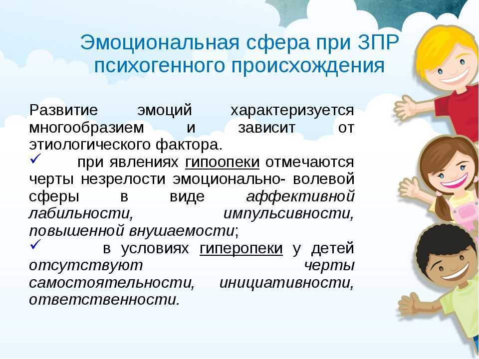 Проект по эмоциональному развитию для детей дошкольного возраста