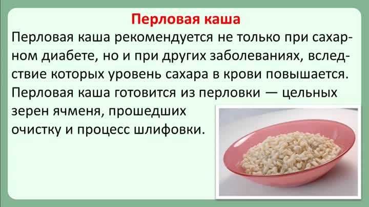 Можно есть пшеничную кашу при гестационном диабете