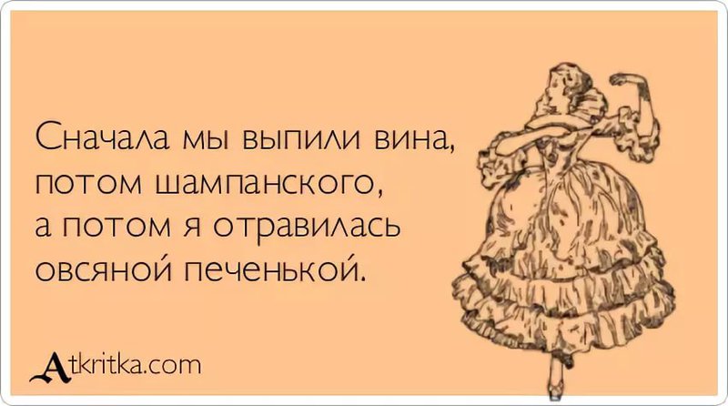 Чтобы не грустить из за мужика их должно быть несколько кто то да порадует картинка