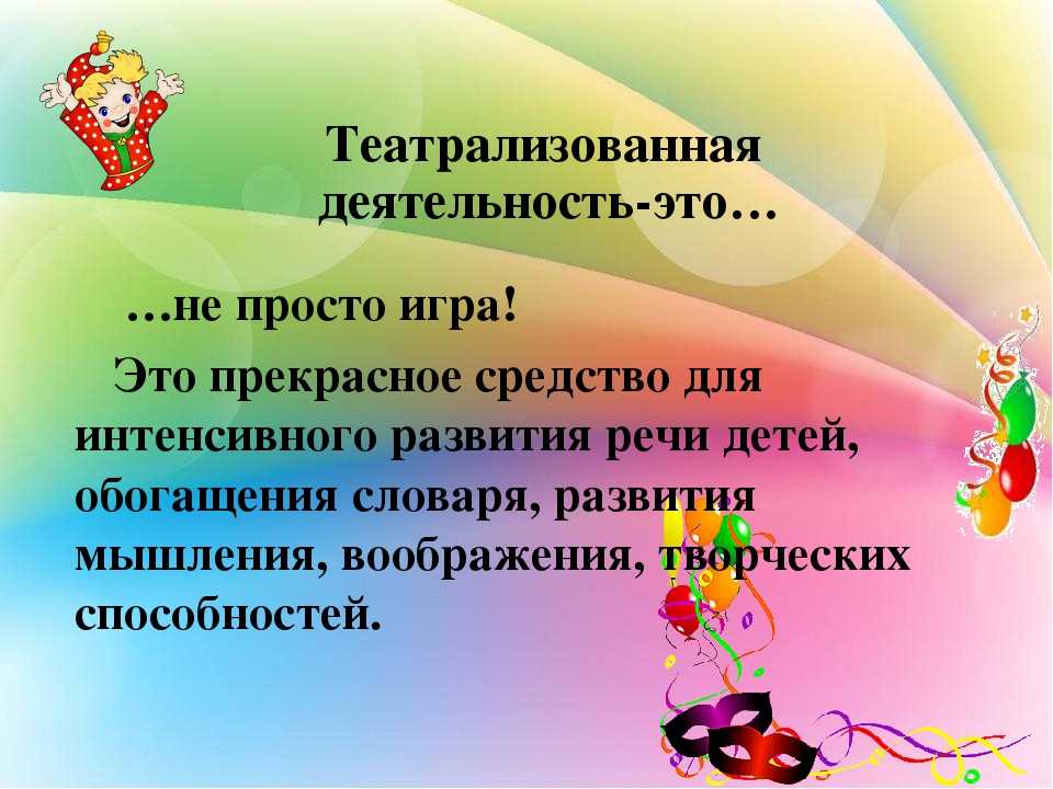 Формирование патриотических чувств у дошкольников план по самообразованию в подготовительной группе