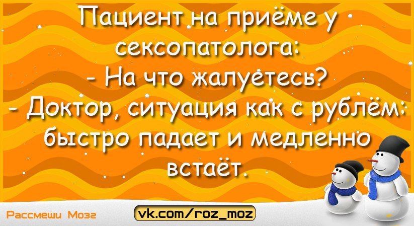 Анекдот Про Мутатор Надо Мыть