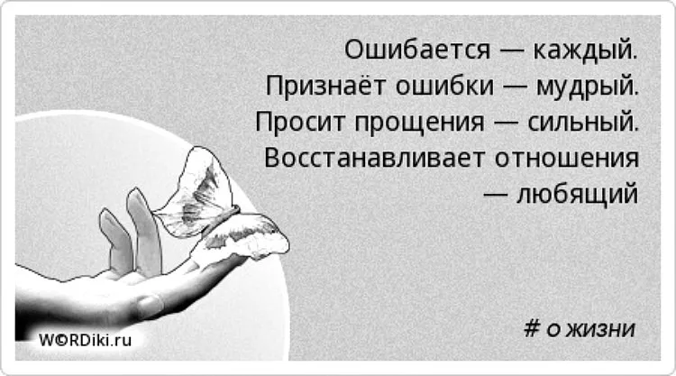 Респондентам предлагают с помощью рисунка выразить свое отношение к чему либо свои ощущения