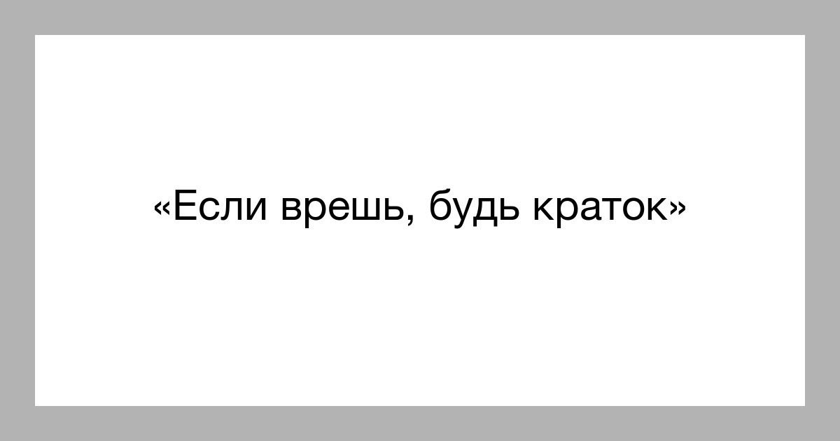 Глаза не врут они все скажут и кто любил и кто играл в картинках