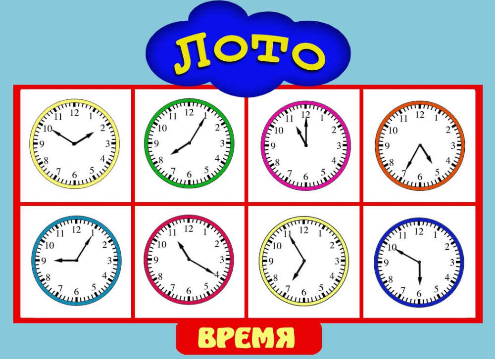 Часы для изучения времени детям. Часы обучающие для детей. Изучение часы для дошкольников. Учим время для дошкольников. Игра обучение времени