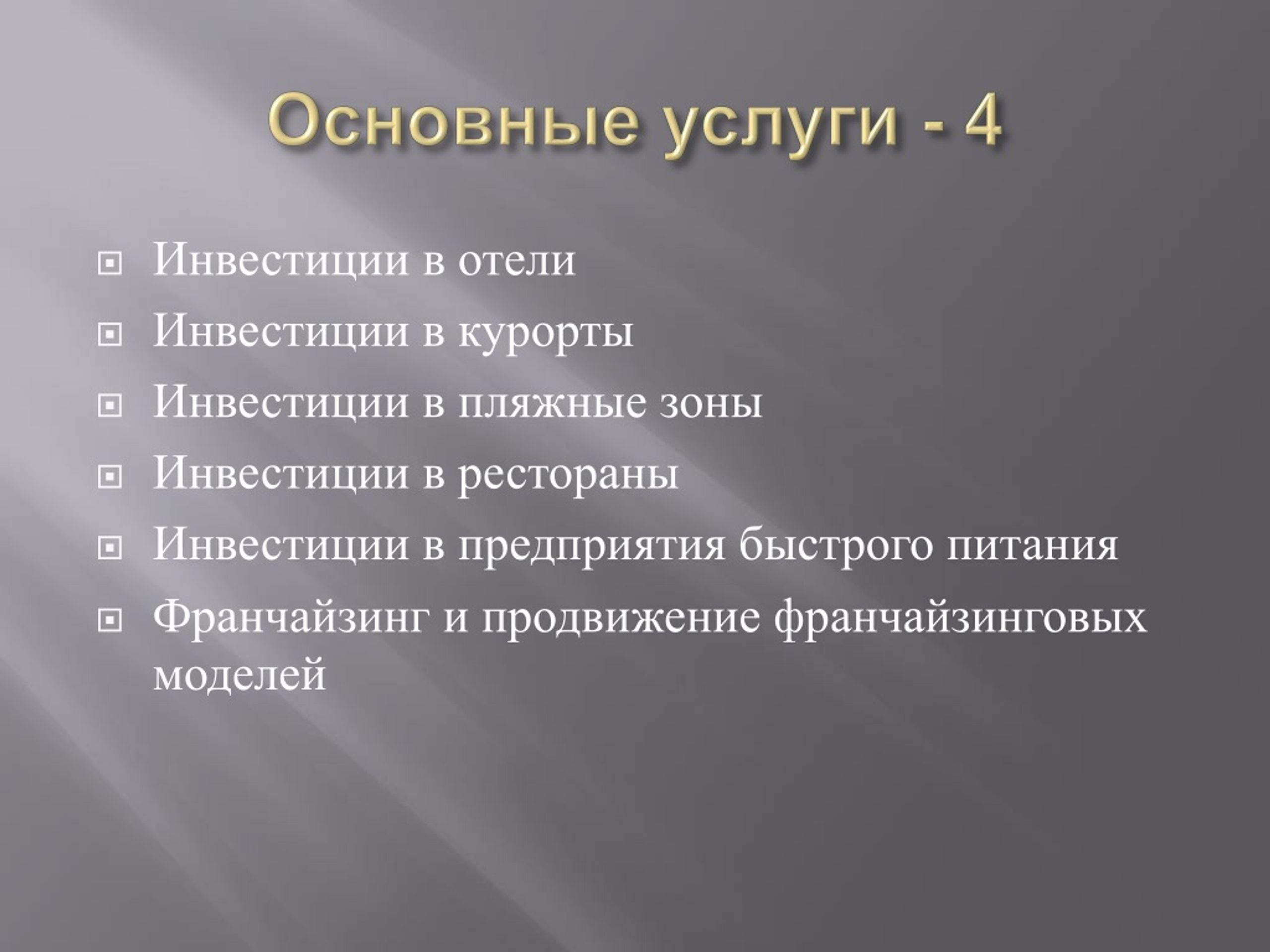 Предвестники родов отзывы. Личные права право на жизнь. Право на жизнь право на достоинство. Предвестники родов. Предвестниками родов являются.