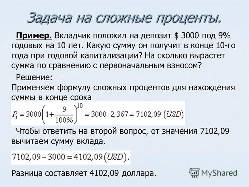 114 сколько в рублях
