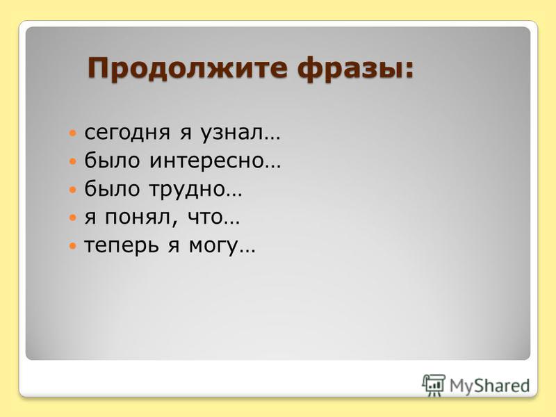 Выберите все правильные ответы продолжите фразу проекты бывают