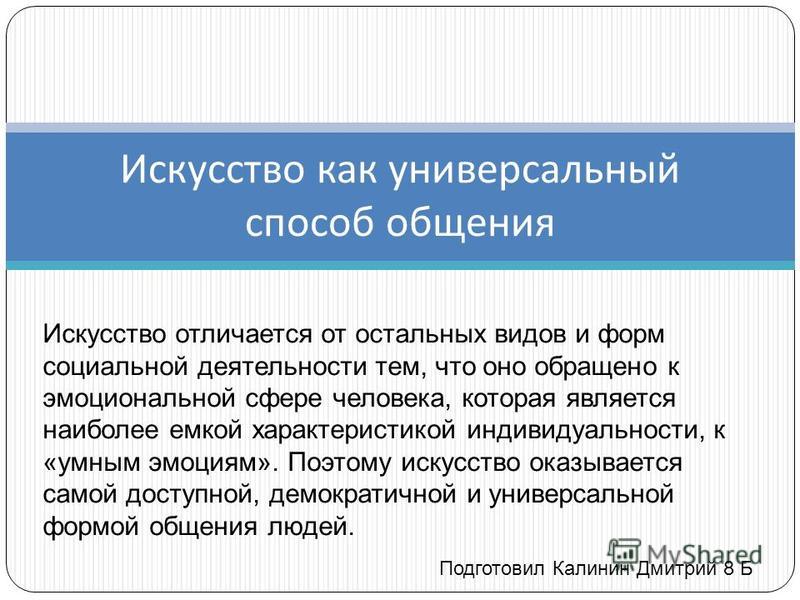 Универсальные способы