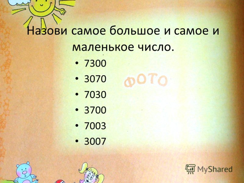 100 мм в см