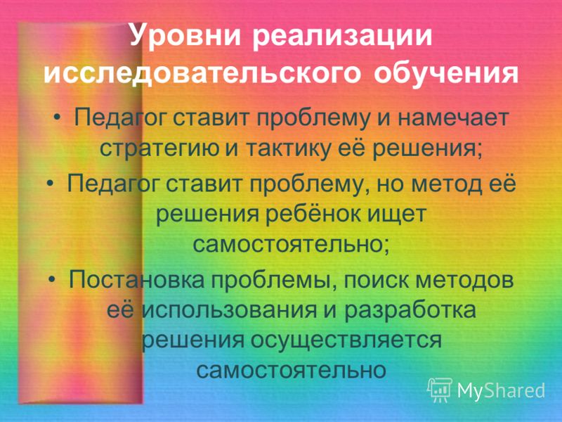 Развитие интеллекта методики. Диагностические методики умственного развития детей. Диагностика общего уровня умственного развития. Методики диагностики умственного развития дошкольников. Выявление уровня развития ребёнка – дошкольника.