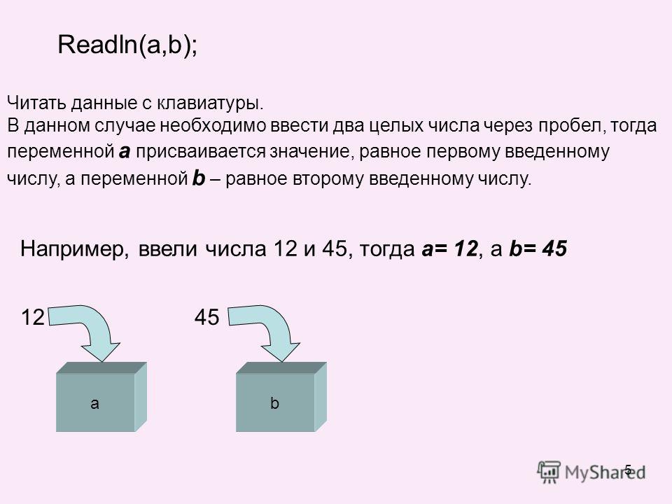 Килограмм или килограммов как правильно. Форвакуум в паскалях. Чему равен 1g.