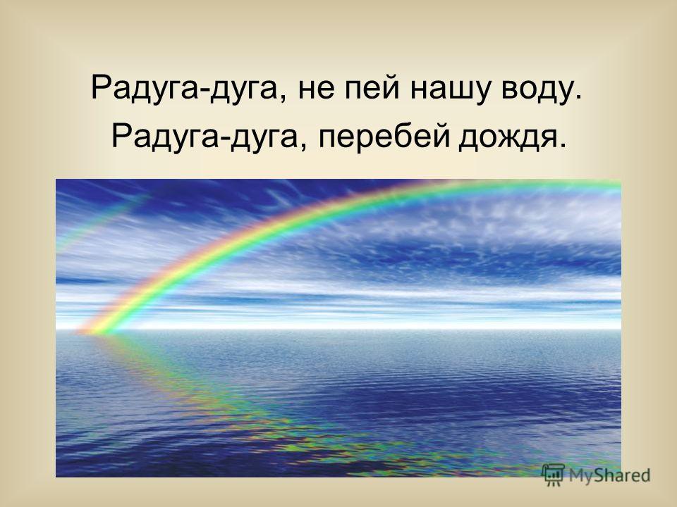 Rainbow 4 класс рабочая