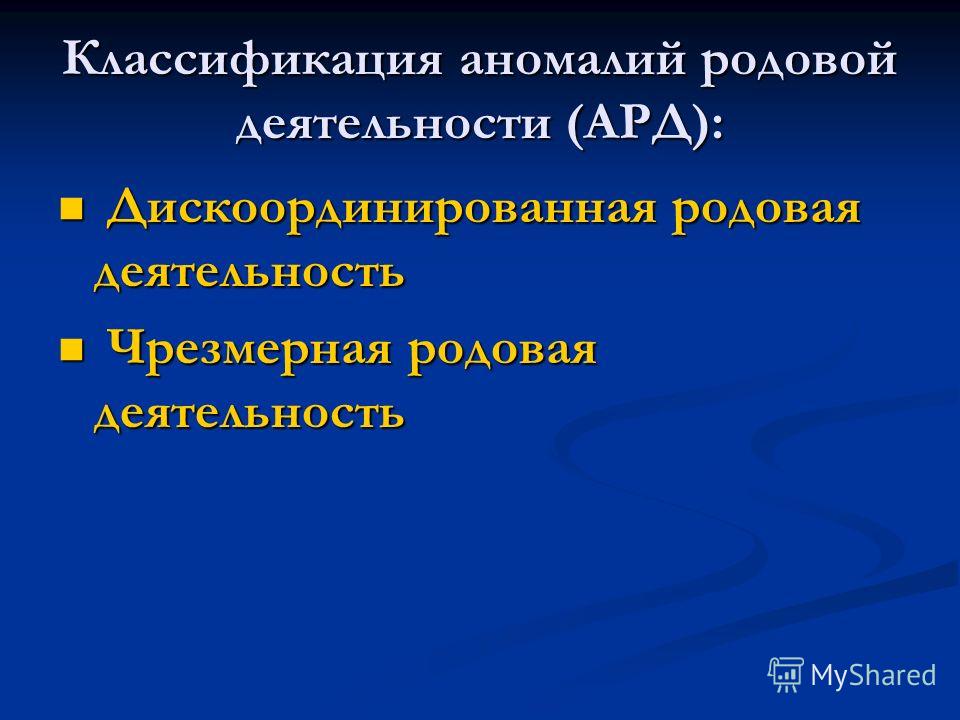 Род деятельности работающий