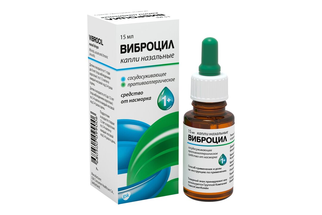 Капли от насморка. Виброцил капли 15 мл. Виброцил 15мл назал капли. Капли в нос от медикаментозного ринита. Виброцил спрей наз. 15мл.