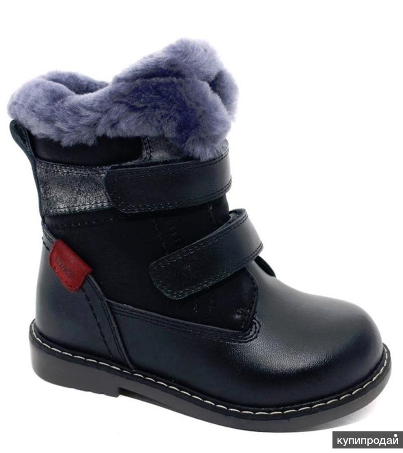 Мир обуви для мальчиков. 78-0010a черн ботинки зима для мальчиков (37-40)/10. Tom,m сапоги детские #151. Зимние сапоги для мальчика. Сапоги зимние детские для мальчика.