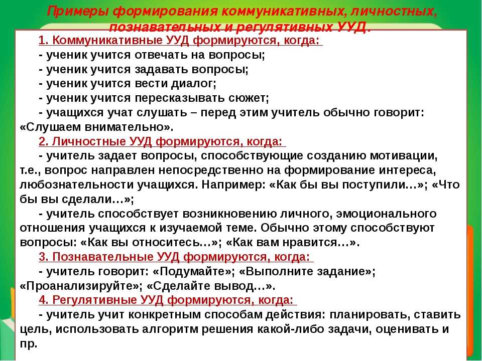 Переработку плана действий рекомендуется осуществлять 1 раз в года лет