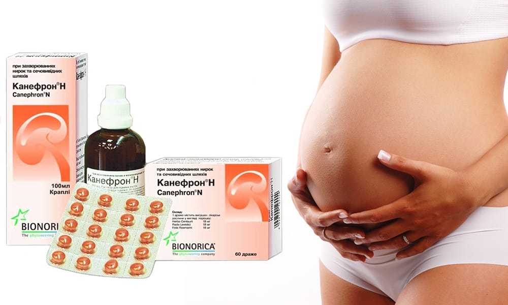 Какое лекарство можно пить беременным