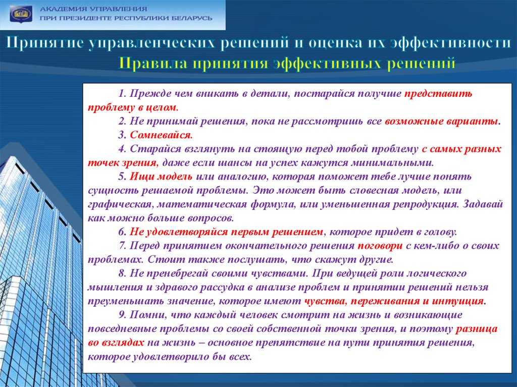 Проект будет принят к защите лишь тогда когда будет выполнен в соответствии с требованиями