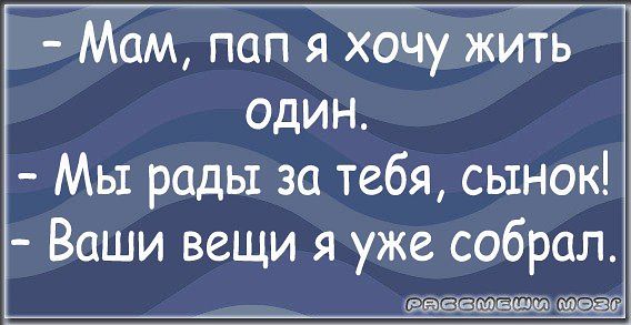 Мамочки и папочки. Анекдоты про магу и патю. Анекдоты про патю. Смешные картинки про магу и патю. Анекдоты ты про магу и патю.