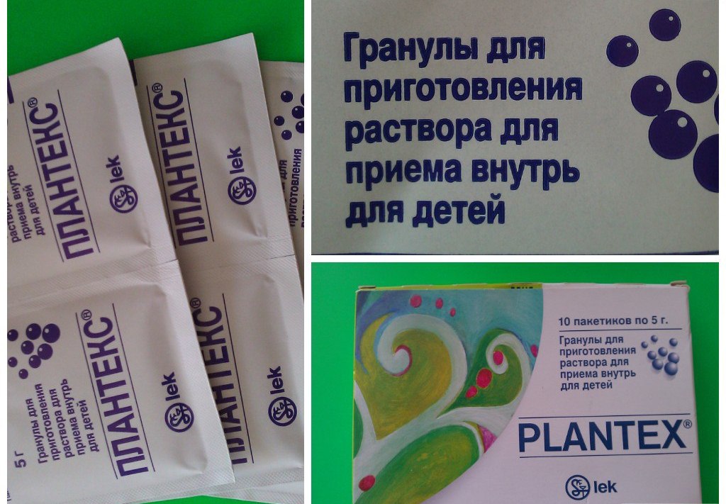 Что можно принять от запора. Plantex lek для новорожденных. Плантекс укропный для новорожденных. Порошок от запора для новорожденных. Плантекс для запора для детей.