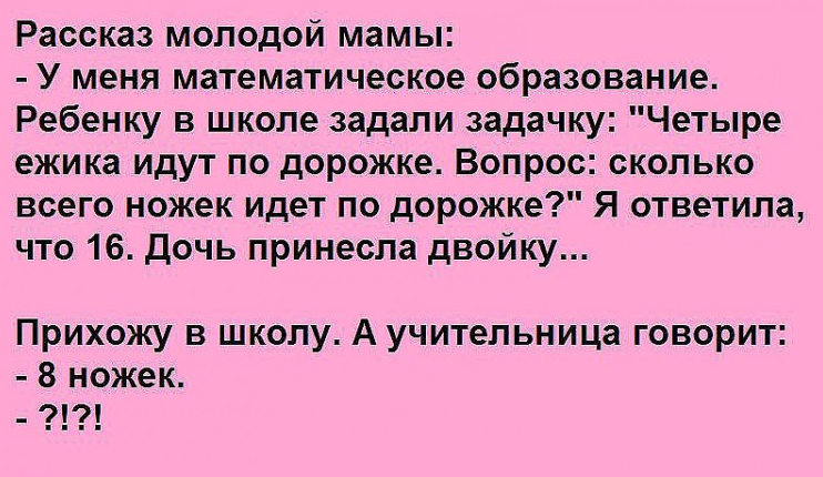 Смешные истории из жизни детского сада презентация