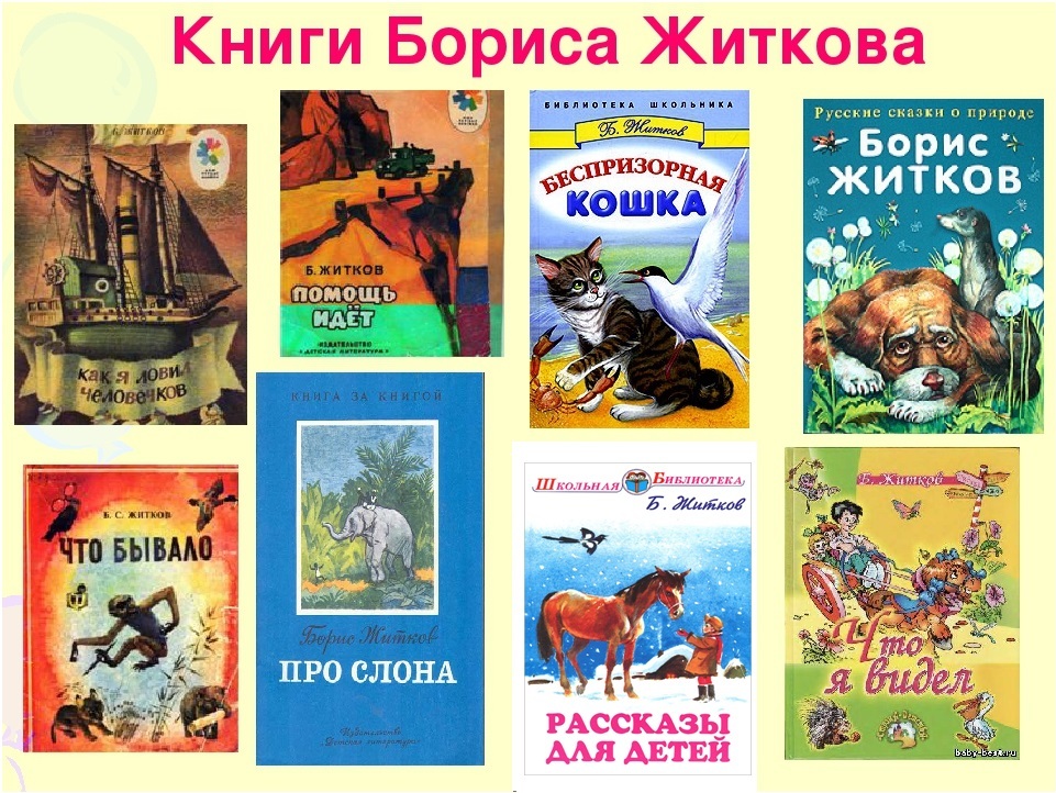 Книжки с картинками издательство