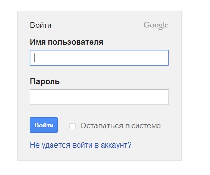 Почта тут бай войти в почту. Gmail почта войти на мою страницу.