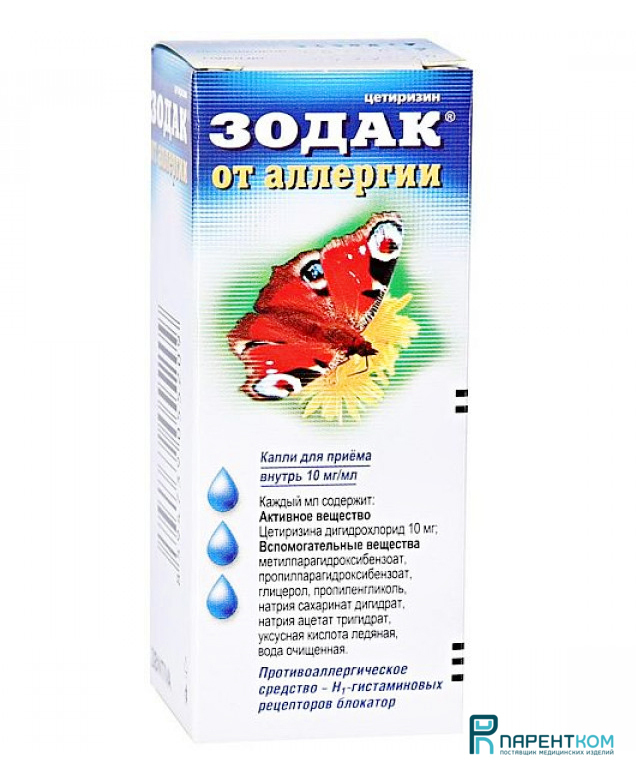 Зодак сколько нужно капель. Зодак (капли 10мг/мл-20мл фл Вн ) а.Наттерман энд сие ГМБХ-Германия. Капли от аллергии зодак. Зодак капли 0+. Зодак от аллергии для детей.