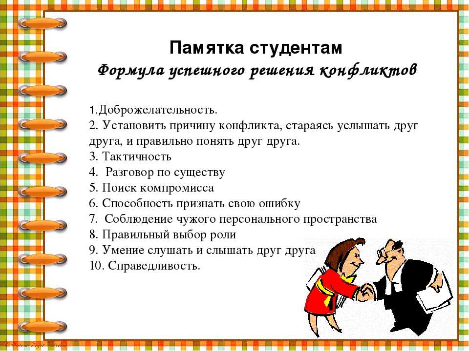 При решении этой головоломки не разрешается делать какие либо рисунки и манипулировать